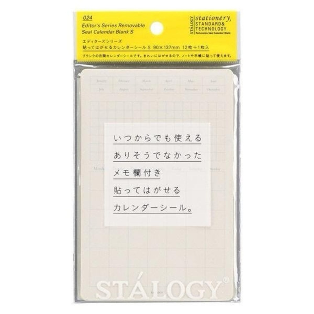 NEW Stalogy Removable Seal Calendar Blank S Free Monthly Planner JAPAN